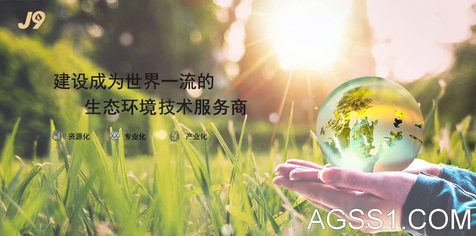 九游登录官网